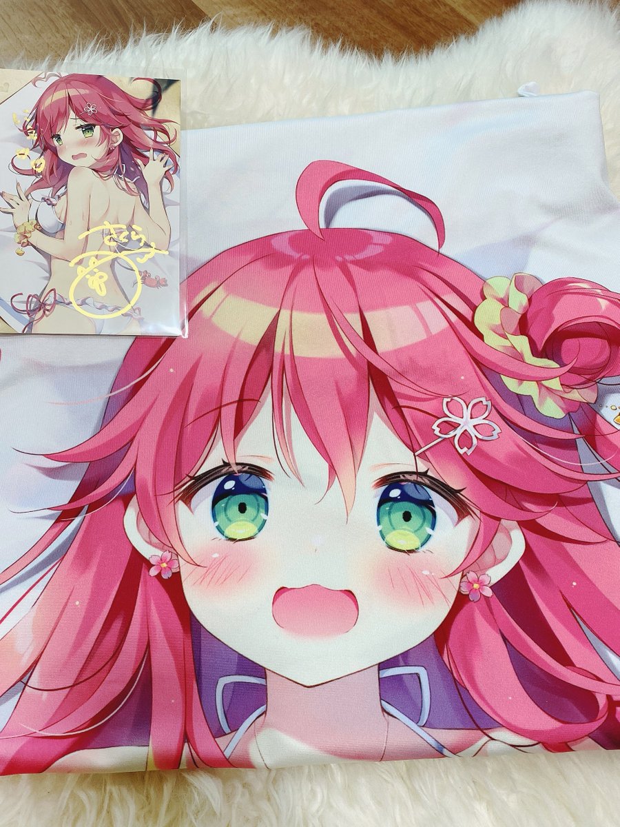 さくらみこちゃん抱き枕カバーわたしも少し前に受け取りました