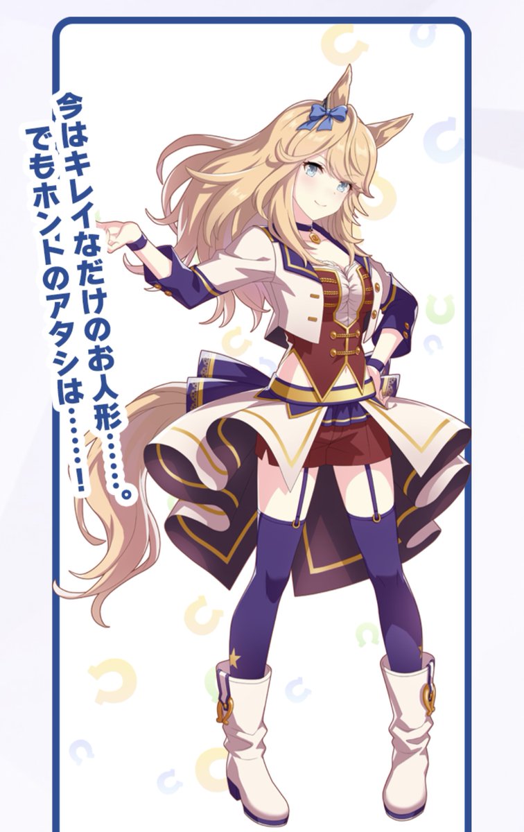 新ビジュアルが公開されました✨ こちらの「スターティング