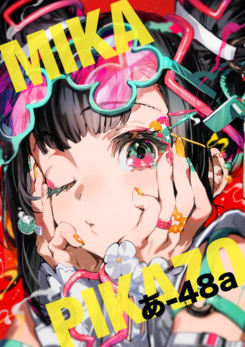 COMIC MARKET99】OSHINAGAKI 冬コミ当日のお品書きです。 新刊「LEGEND