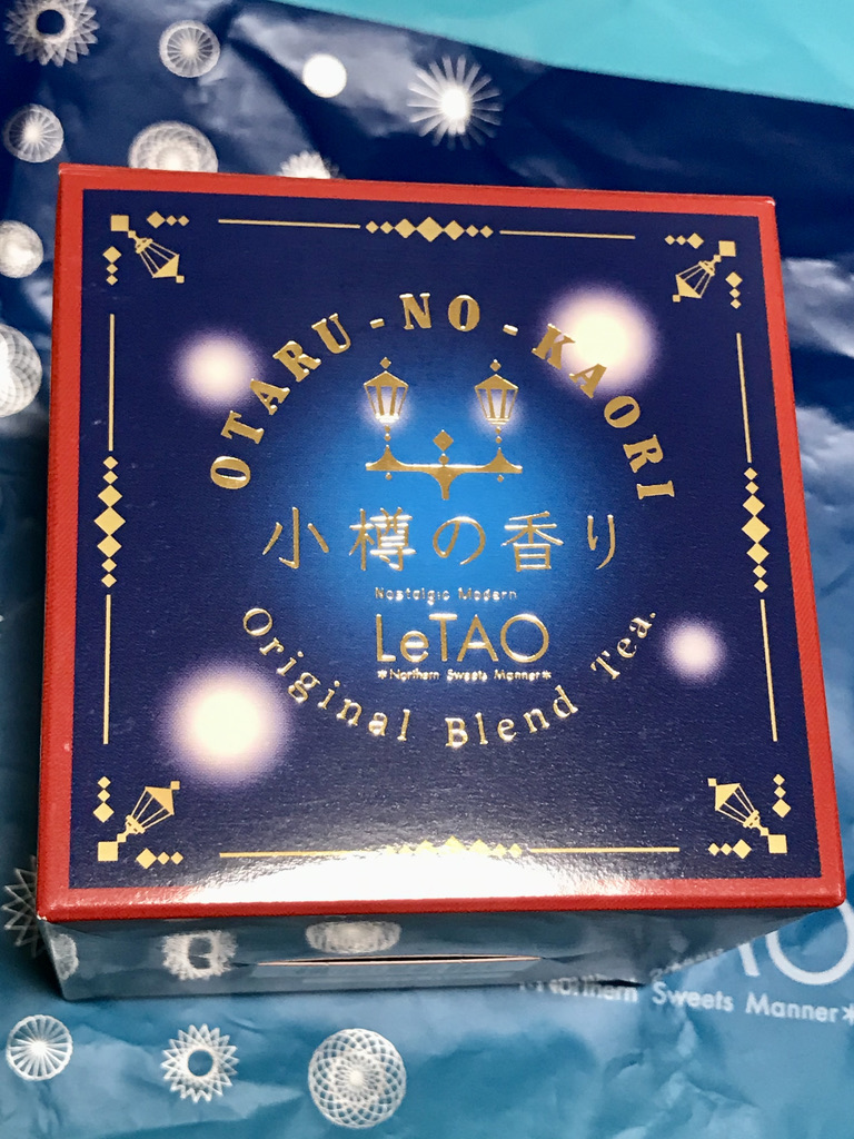 カリヨンの音色3つ、小樽の香り1つ GZSxD2aaIAAb9KO.jpg?format=jpg