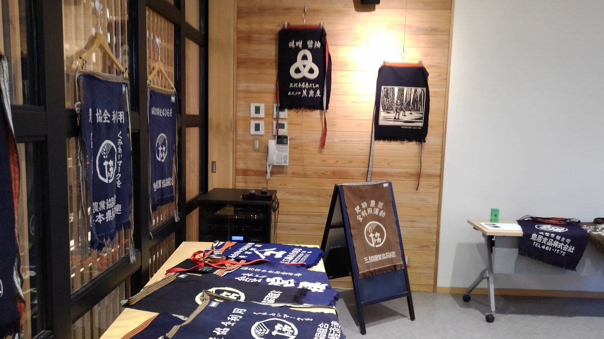 1枚〜注文出来る前掛け専門店 エニシング (@maekakeanything) / Posts / X