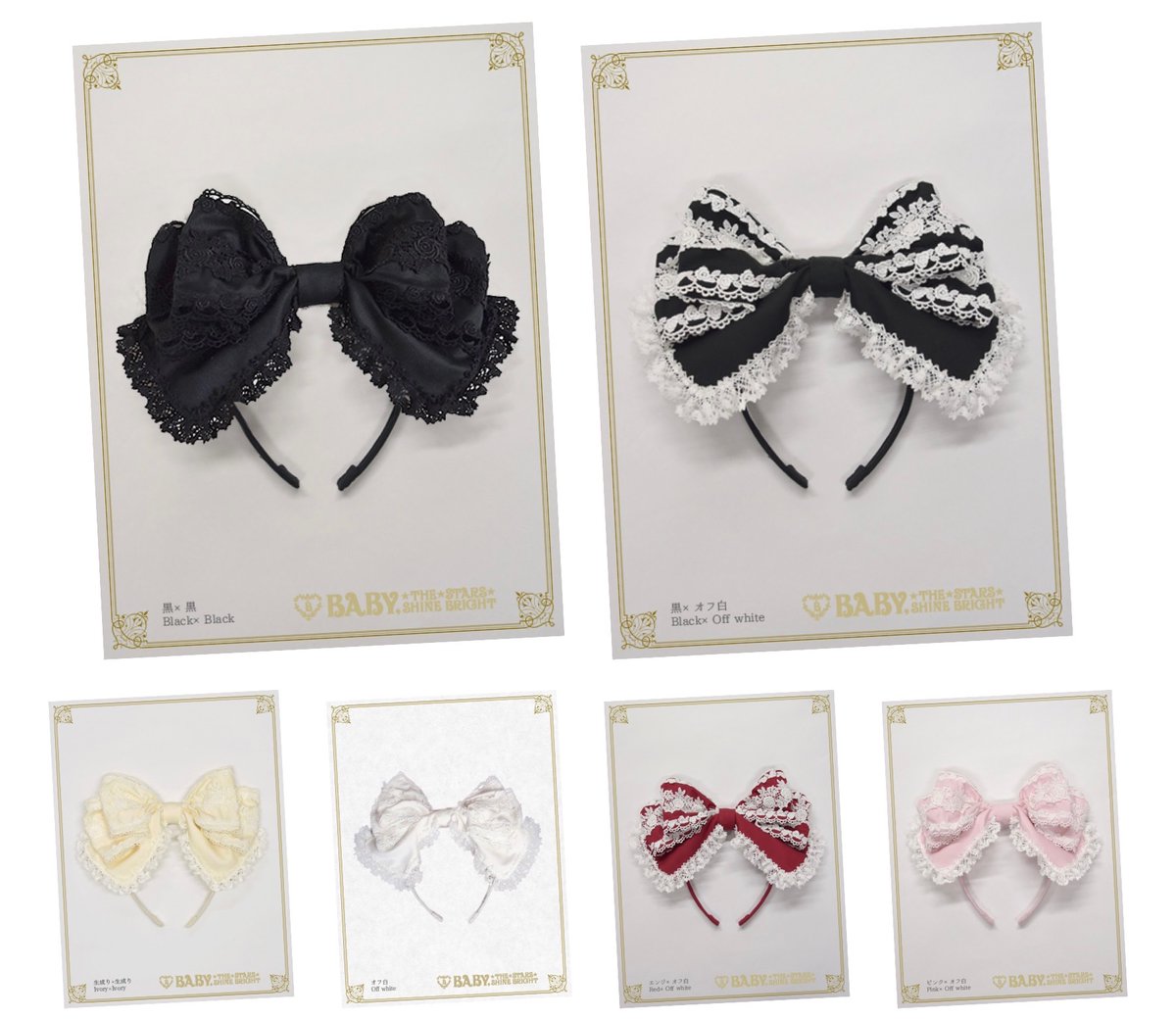 BABY入荷情報】キャメロンカチューシャ/¥4,950（税込）（税込）が入荷