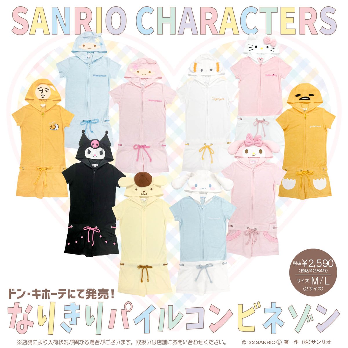 FPKpw67aQAIqsgT.jpg?format=jpg