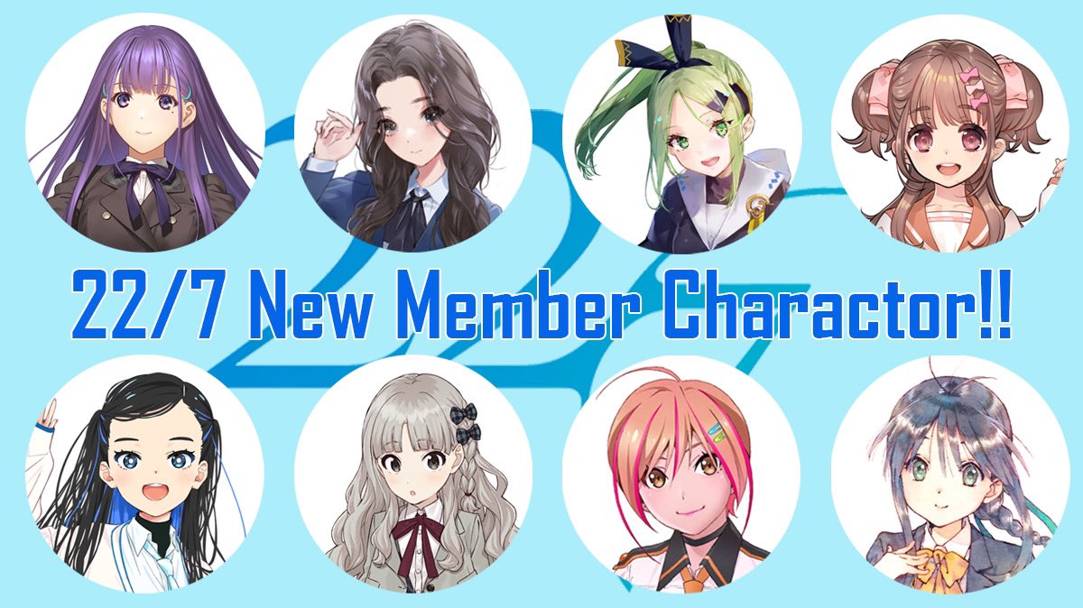 🌟新メンバーのキャラクターの ビジュアルが解禁されましたっ