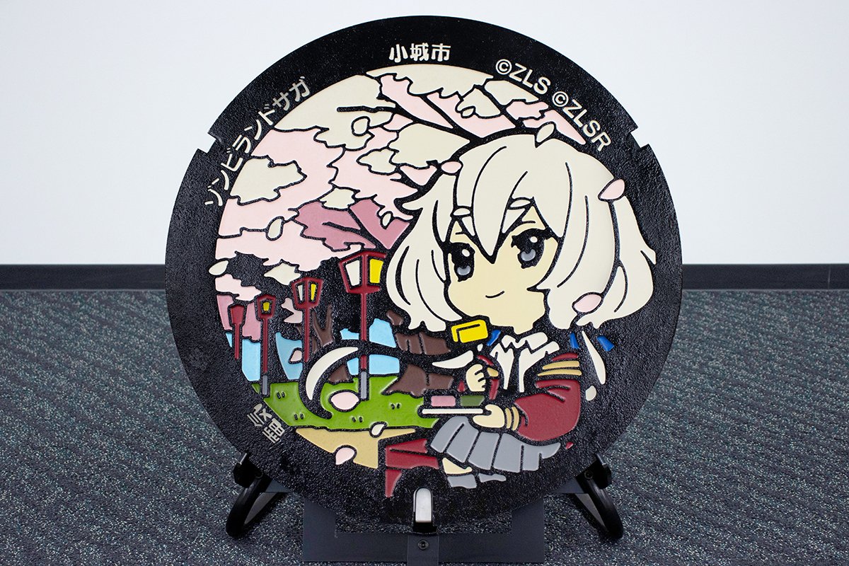 マンホール設置情報！】 #ゾンビランドサガマンホール「紺野純子×桜
