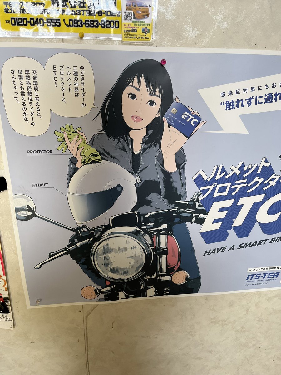 本気で言ってるのなら教えてあげよう。これは江口寿史ではない。いくら