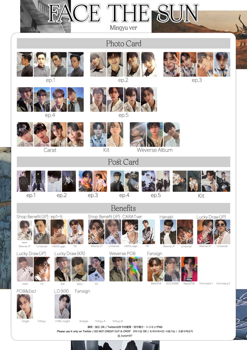 セブチ 세븐틴 seventeen face the sun 페더썬 トレカ 포카 photo card