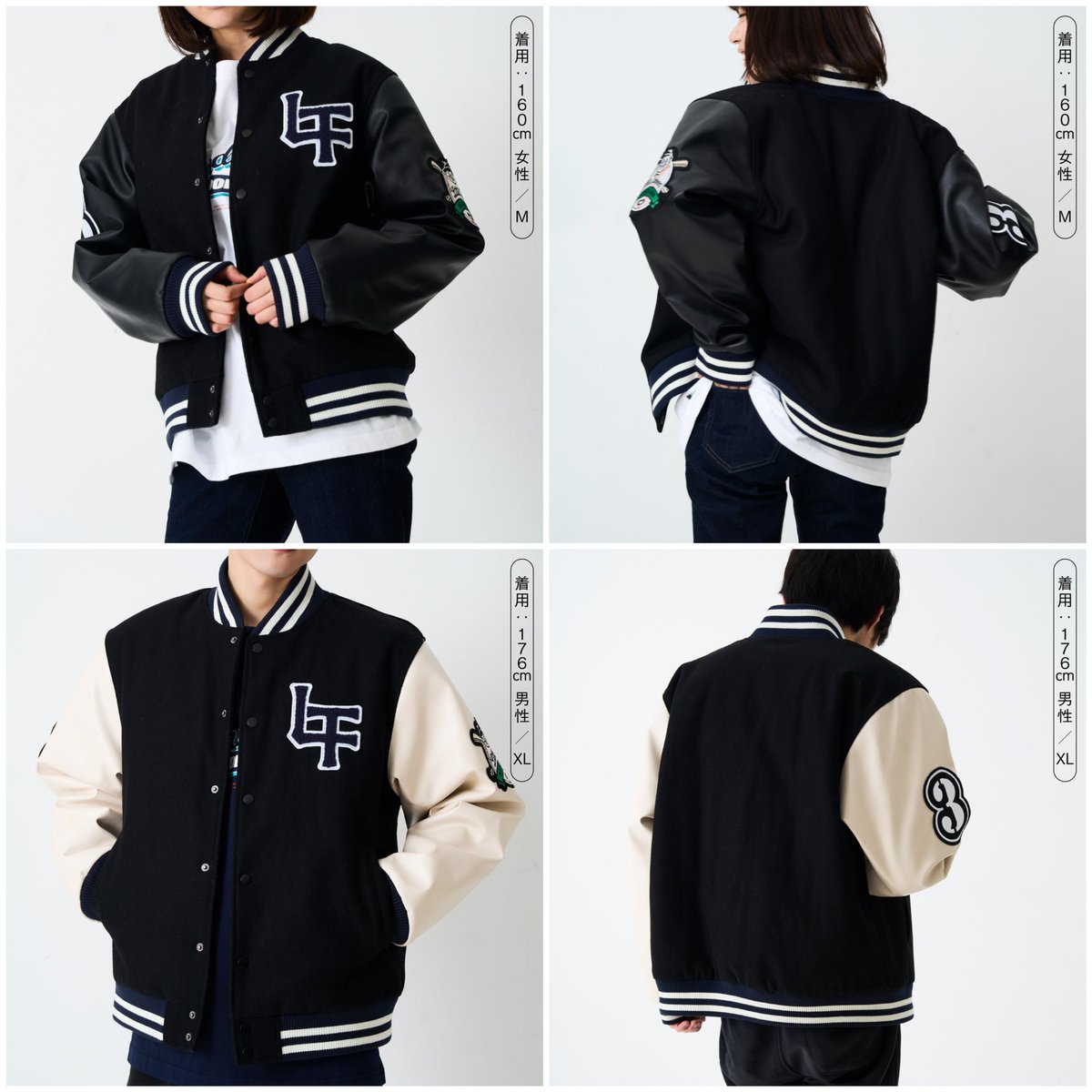 スタジャン オードリー 東京ドーム オールナイトニッポン