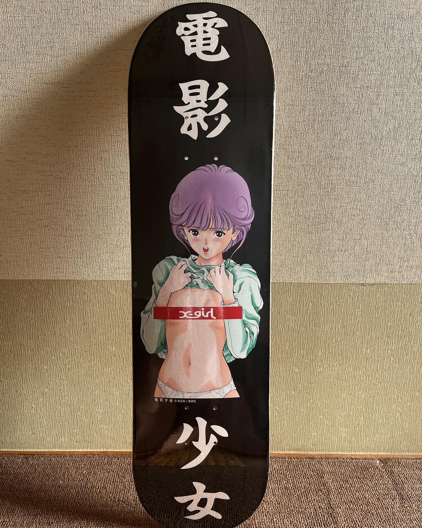 h*3様 x-girl スケートボードデッキ 電影少女 桂正和 h*3様 x-girl