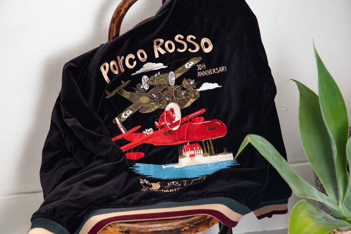 ▷ New item 紅の豚30周年を記念して、 「ステュディオ・ダ・ルチザン