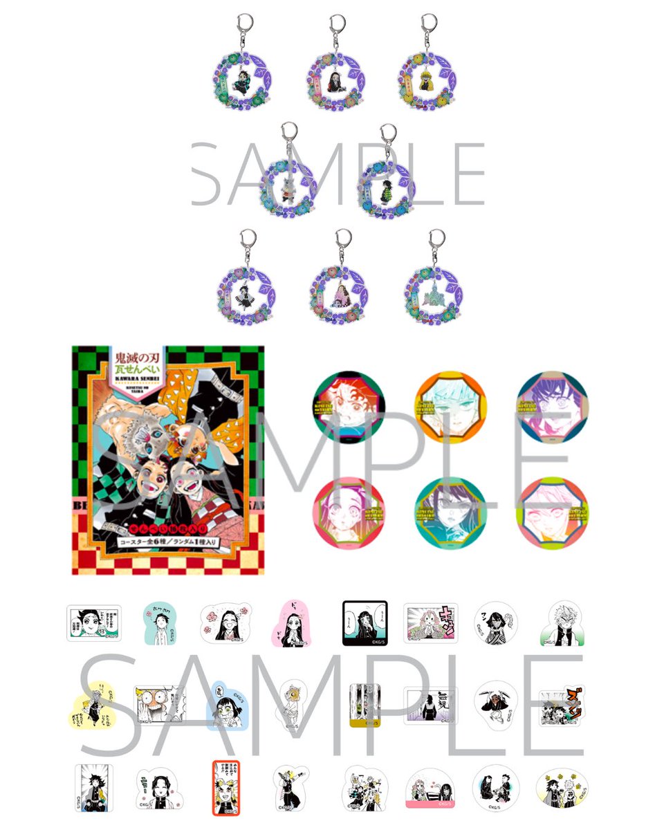 ジャンプフェスタ 2023 JF公式ショップで販売される 鬼滅の刃の全