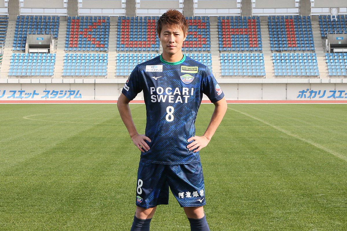 徳島ヴォルティス 2023ユニフォーム発表。 『より深く力強い鳴門海峡の