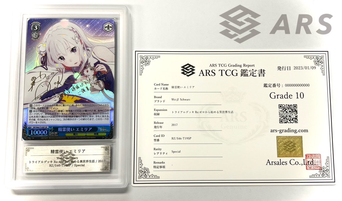 取扱タイトル追加のお知らせ】 本日1/9(月)17:00の受付開始に伴い