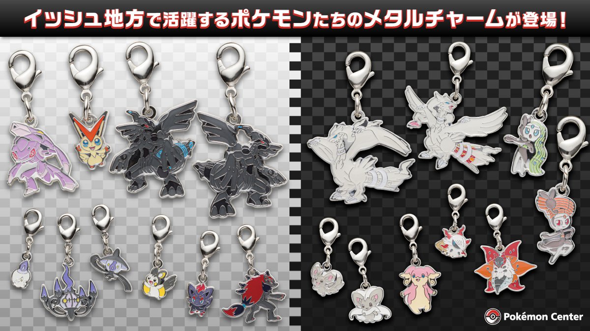 け*じ様 ポケモンメタルチャームまとめ売り 全国ずかんメタルチャーム