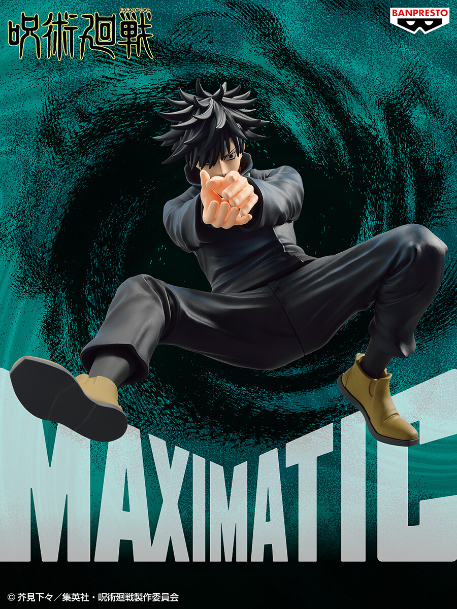ダイナミックなポーズの大型フィギュア／ TVアニメ「呪術廻戦」から