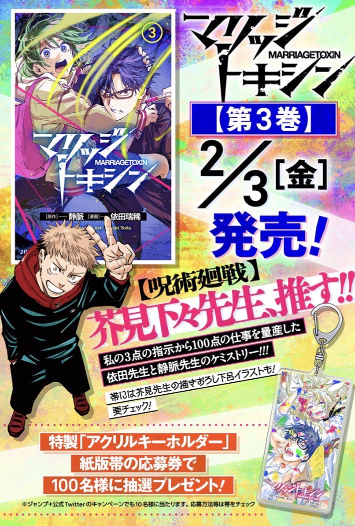 Fnz2TRQXgAA8IaD.jpg?format=jpg