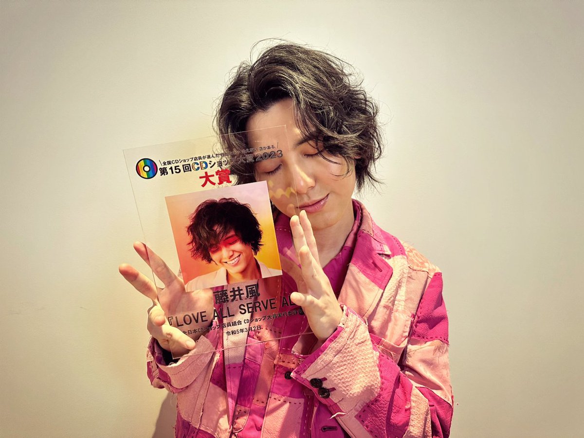 第15回CDショップ大賞2023 ＜赤＞ 2nd Album「LOVE ALL SERVE ALL