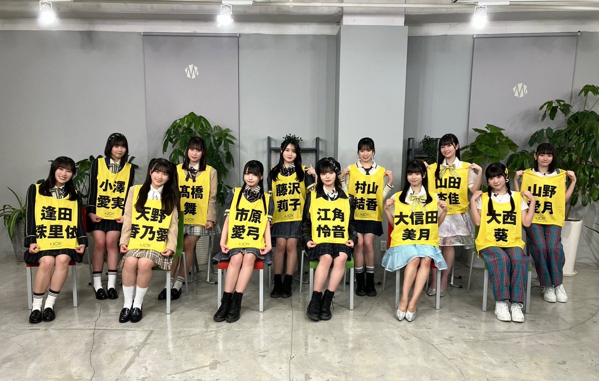 本日発表いたしました ≒JOY 公式ビブスの写真をお届け🎽ˎˊ˗ 本日より