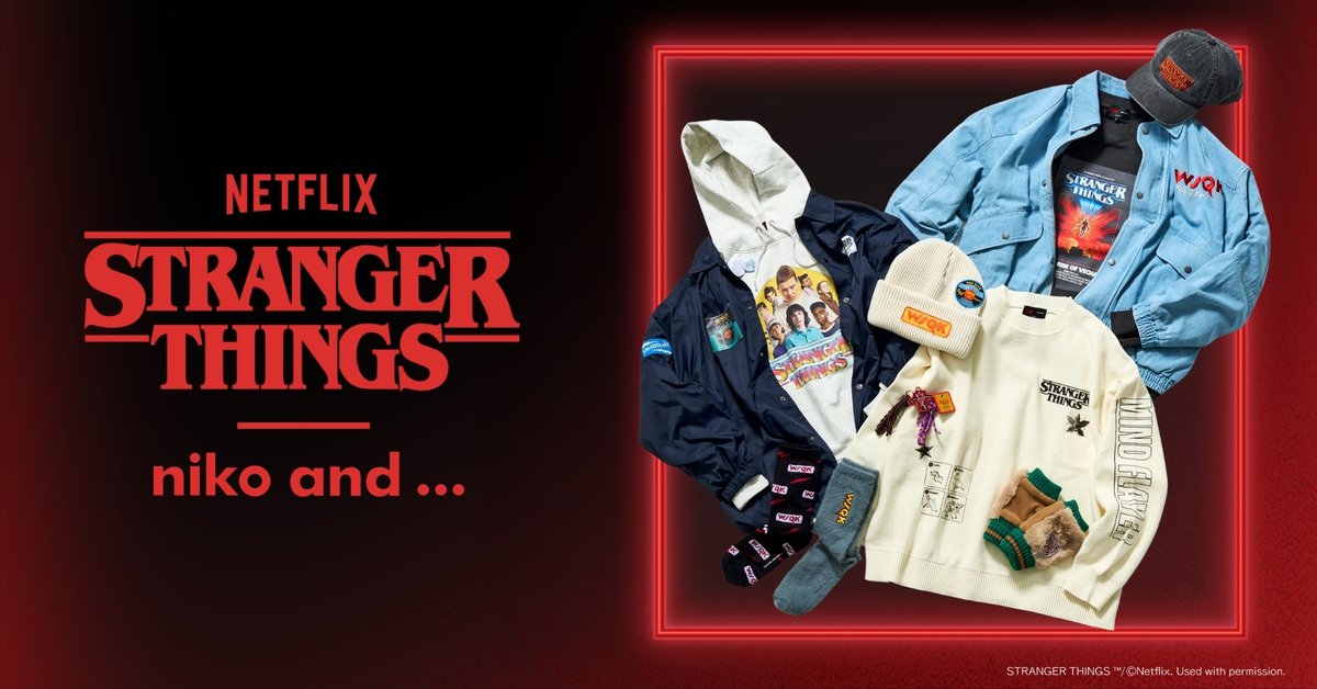 Netflix シリーズ「ストレンジャー・シングス 未知の世界」× niko and
