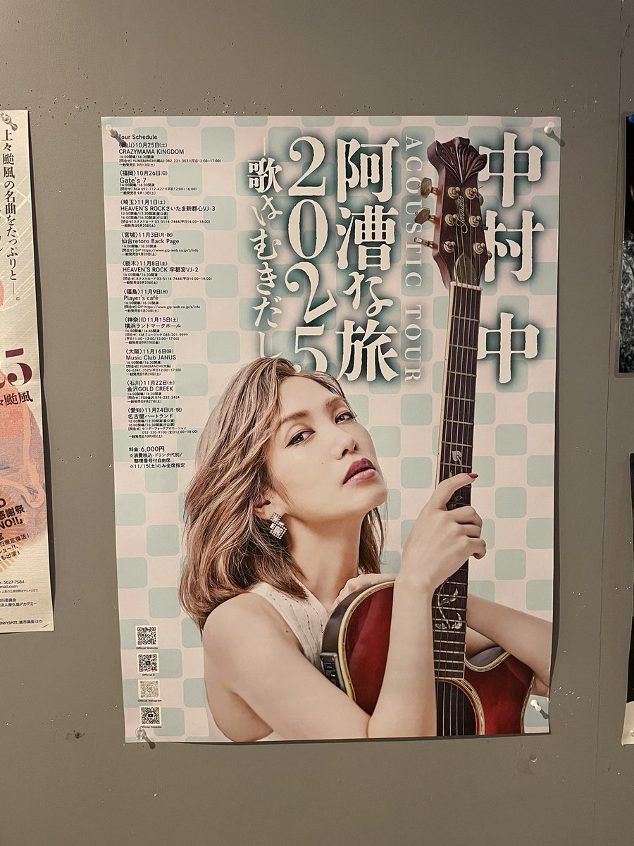 さくちゃん (@s_a_k_u_3939) / Posts / X