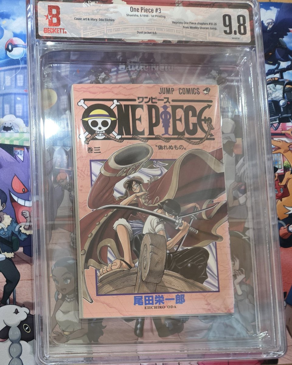 BGS 【漫画鑑定品】ONE PIECE BGS9.6 105巻 初版 帯付き 漫画鑑定 9.8