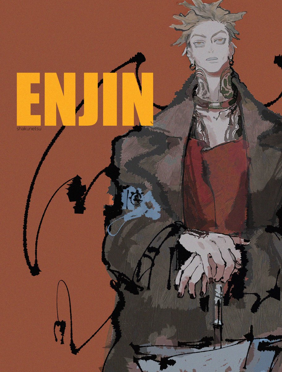 Daddy #GACHIAKUTA #Enjin