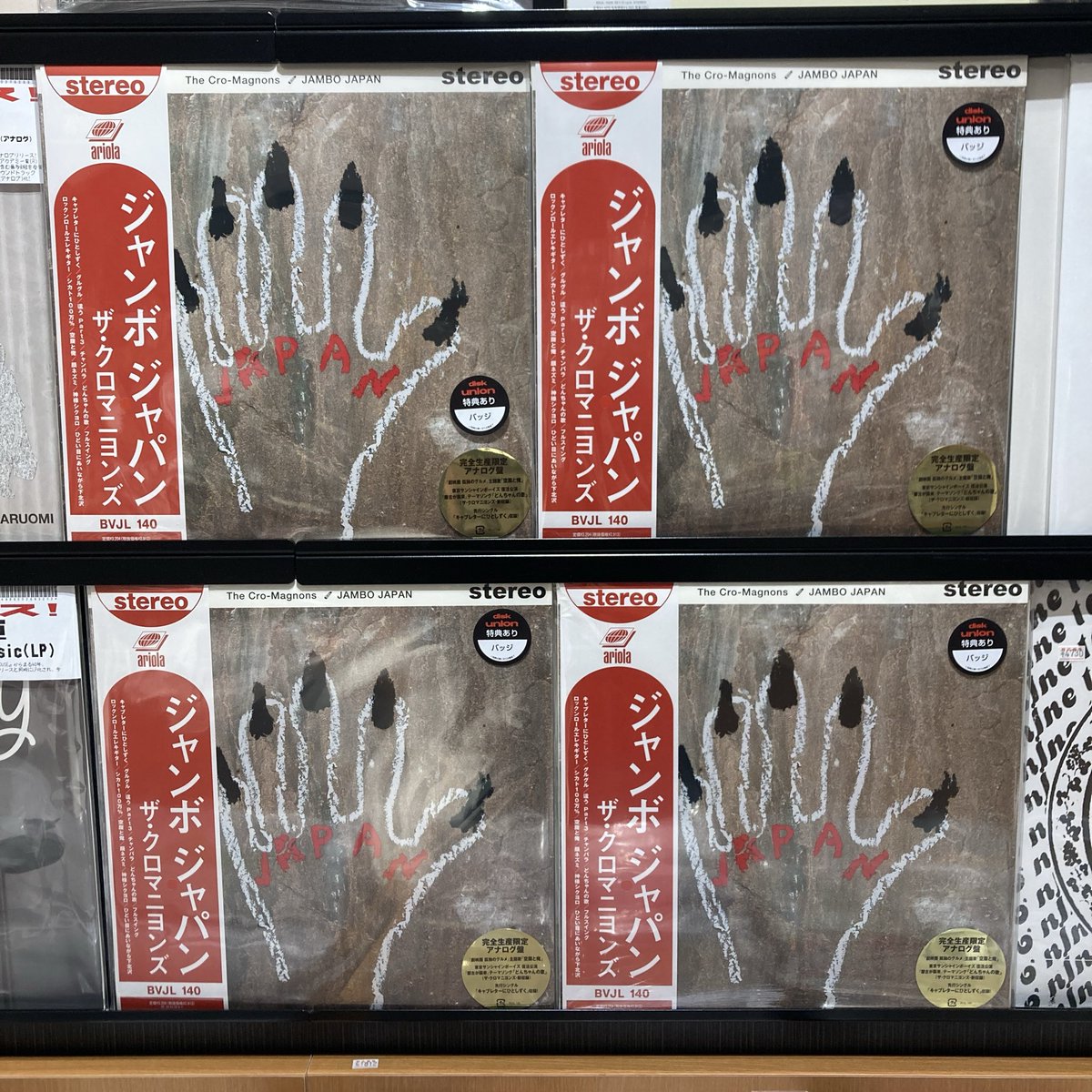 新譜入荷】 ザ・クロマニヨンズ『JAMBO JAPAN』 18枚目のオリジナル