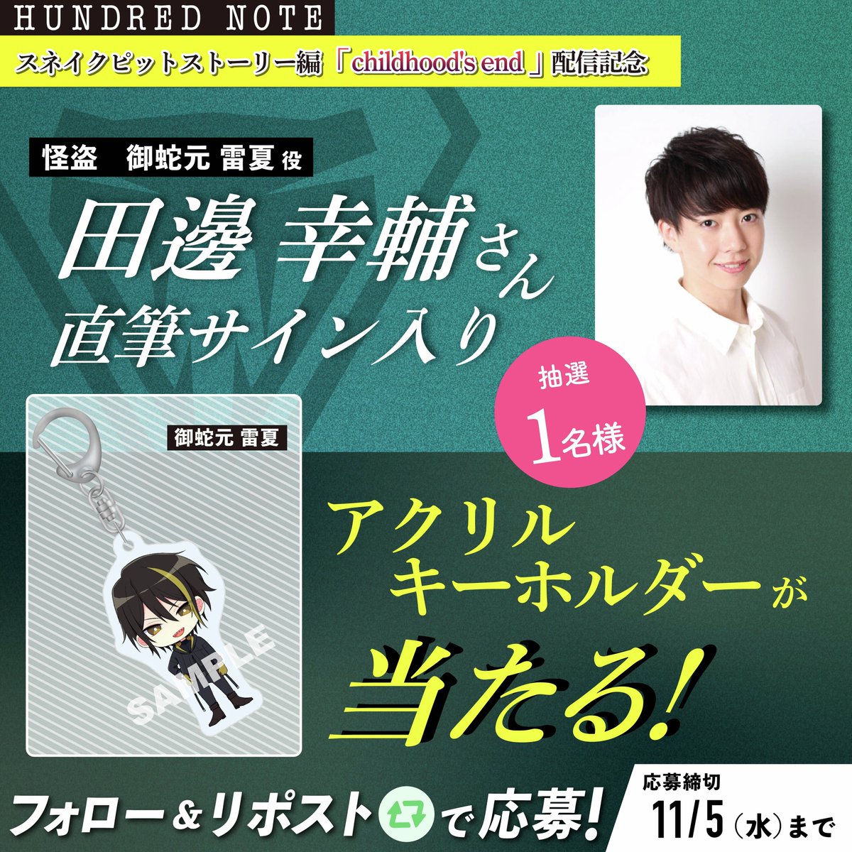 エリンギ (@chongirichonsu) / Posts / X