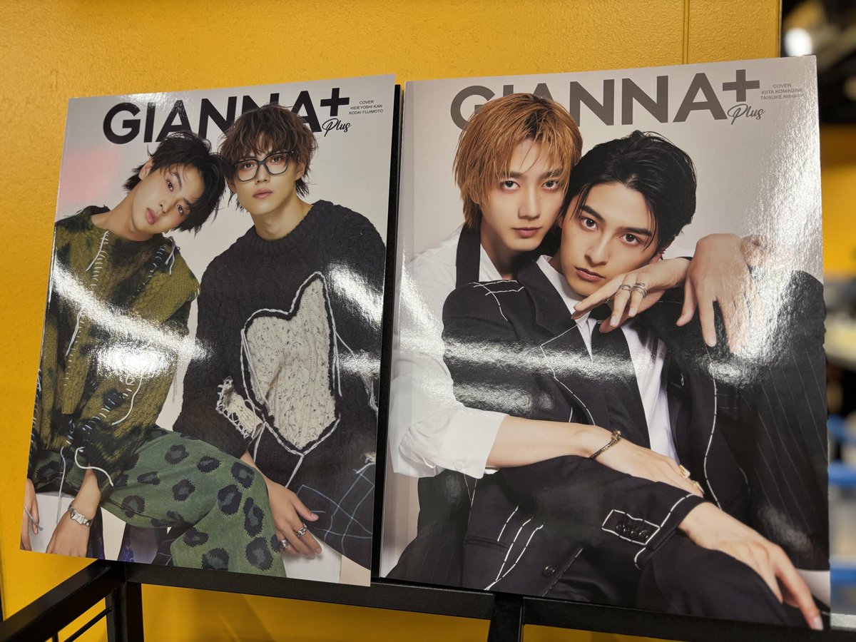 GIANNA 簡秀吉、藤本洸大 Plus 両面表紙 HMV特典付き