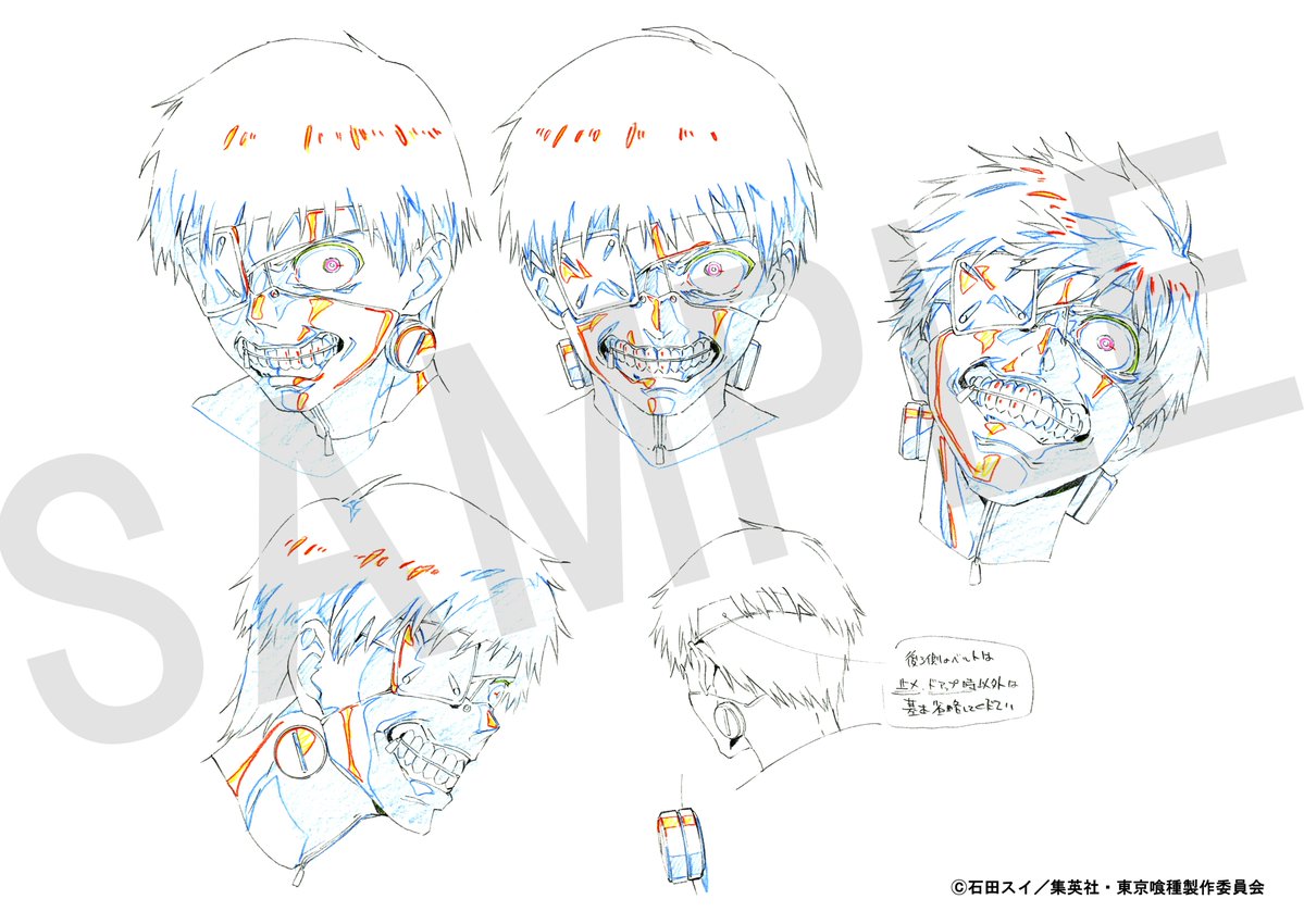 商品紹介】TVアニメ『東京喰種トーキョーグール