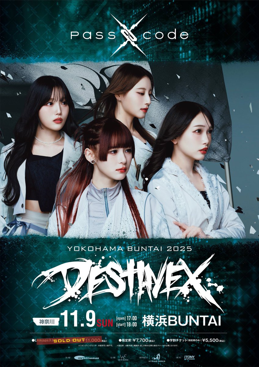 横浜BUNTAIまであと''8日''⚡️】 11/9(日) 神奈川・横浜BUNTAI