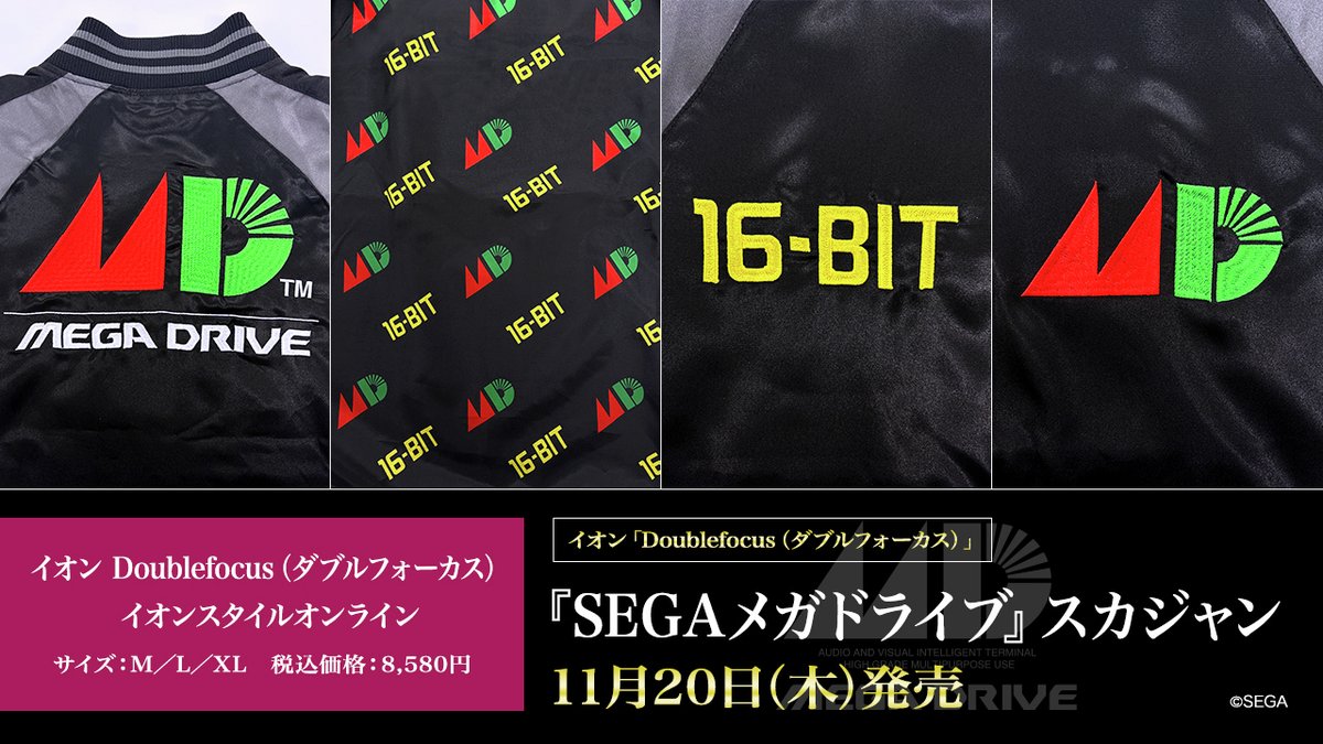 イオン「Doublefocus」 「『SEGAメガドライブ』スカジャン」 いよいよ