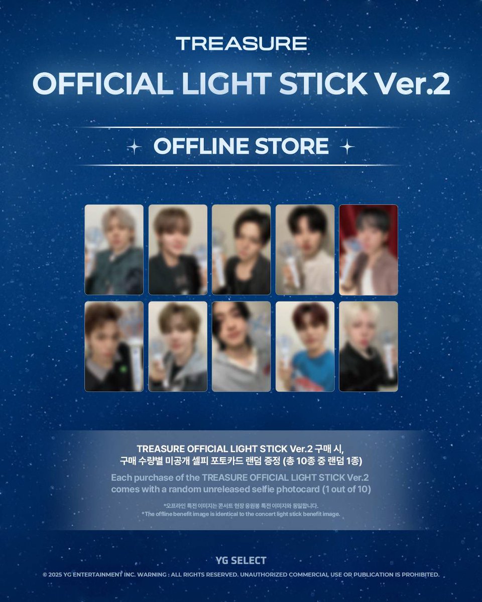 TREASURE OFFICIAL LIGHT STICK Ver.2💎 ペンライト販売開始📣 🛒YG