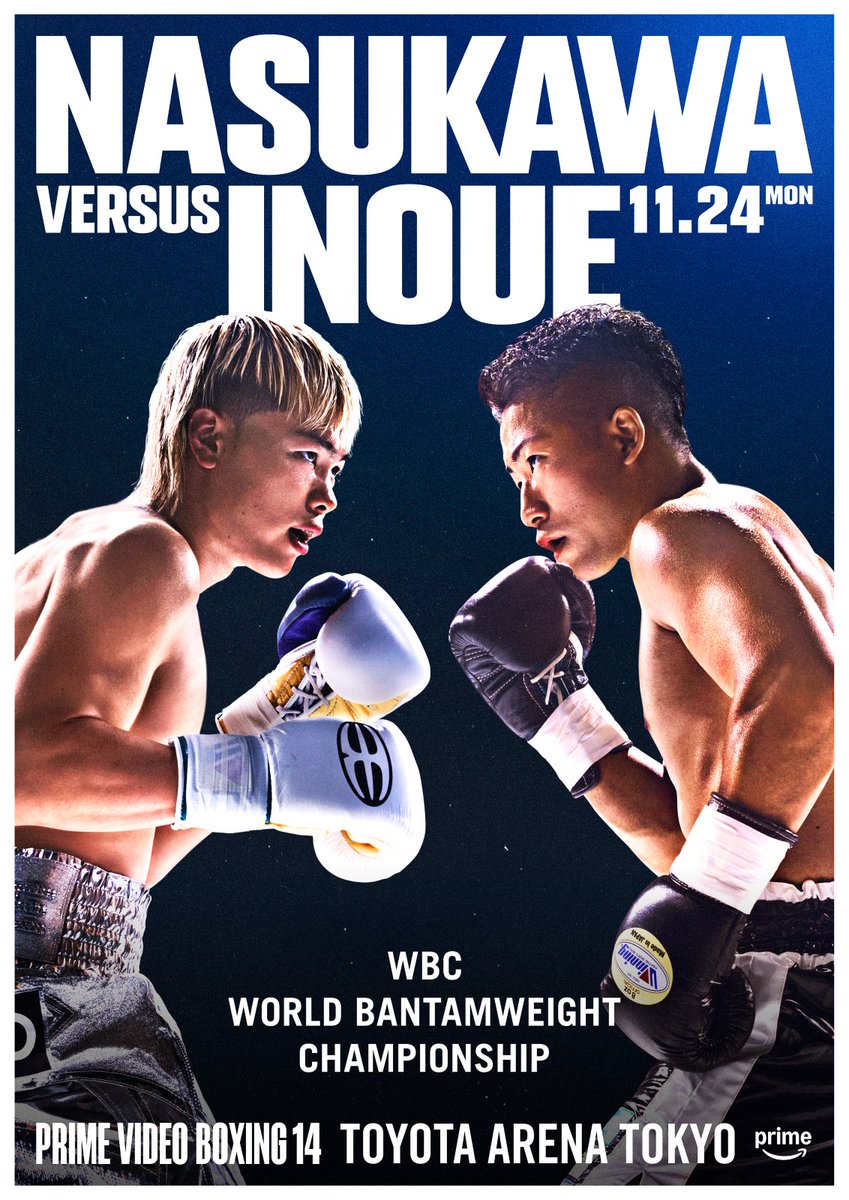 Prime Video Boxing 14』 ◤ポスタービジュアル解禁①◢ 那須川天心