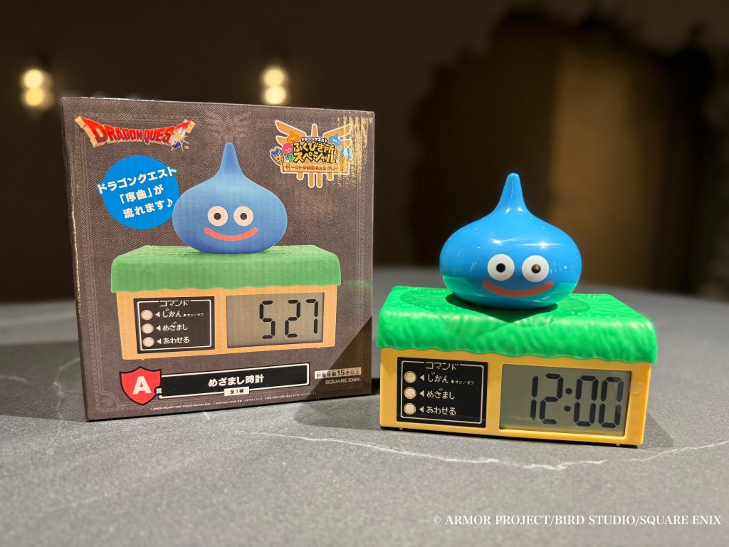 ドラゴンクエスト めざまし時計 ベビーカステラメーカー サウンド
