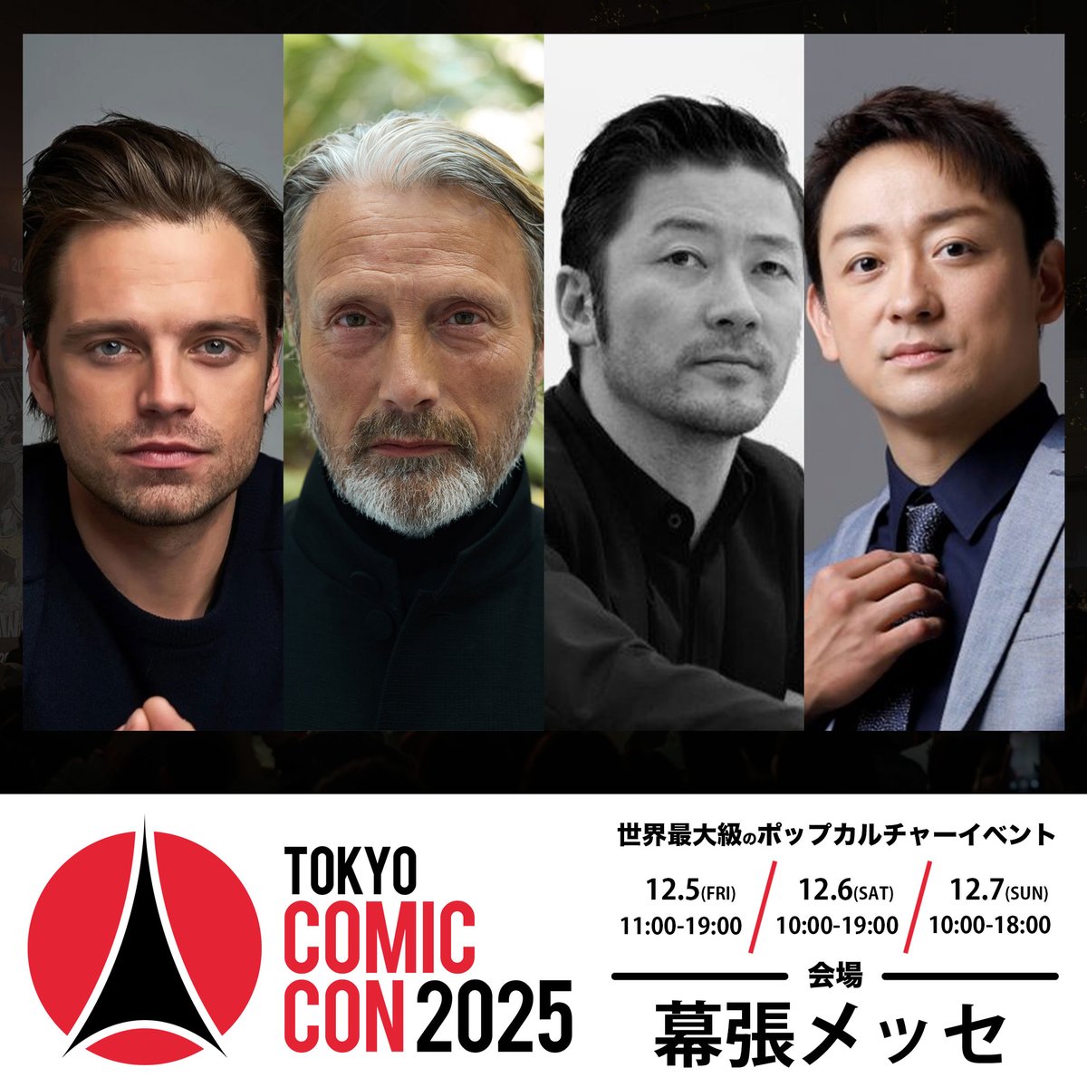 ◥◣🌟 #東京コミコン2025 🌟◢◤ ~2025年12月5日(金)~12月7日(日