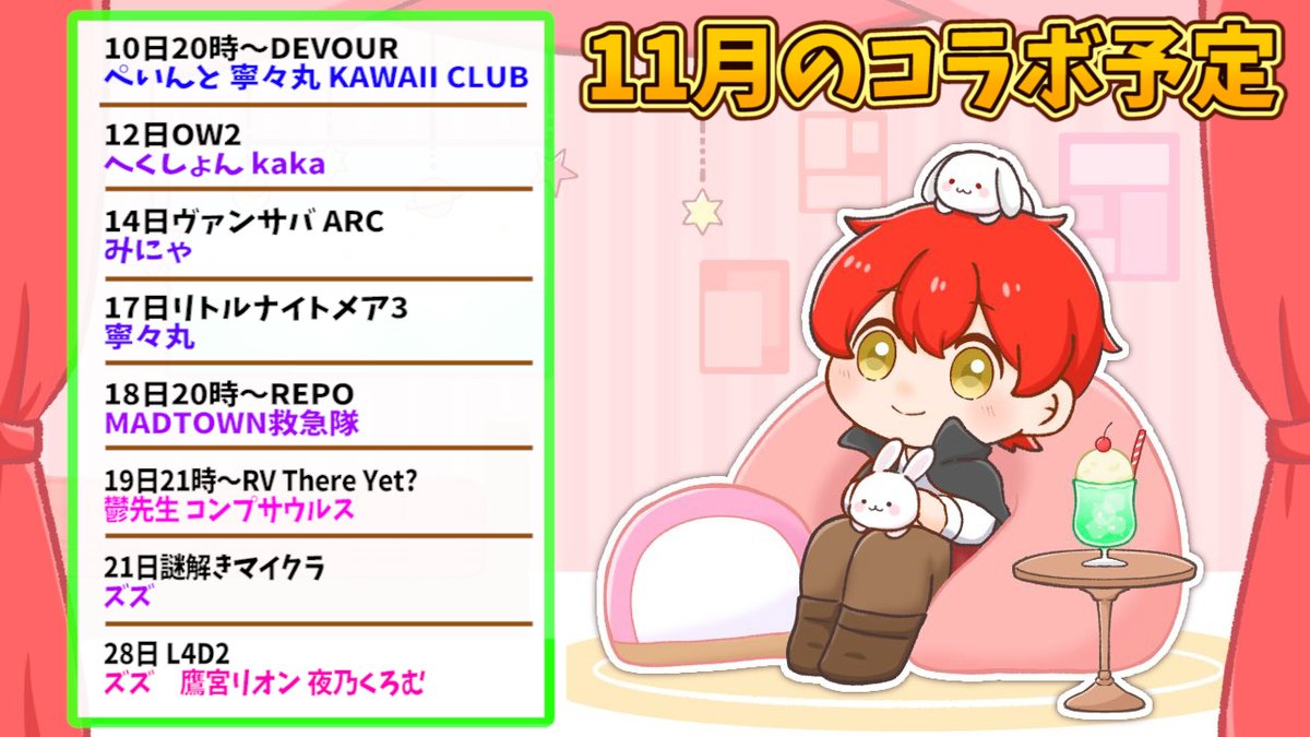 アンジ】 赤髪のとも グッズまとめ売り ʕ •́؈•̀ ₎お知らせ あかがみん