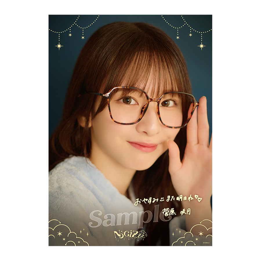 週刊乃木坂ニュース はご覧になりましたか？ メガネが似合うメンバー