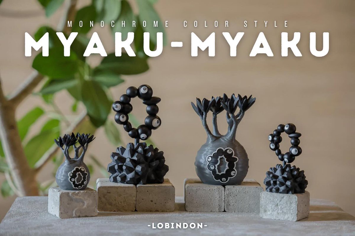 ミャクミャクと塊根植物の唯一のコラボフィギュア！🪴 「LOBINDON