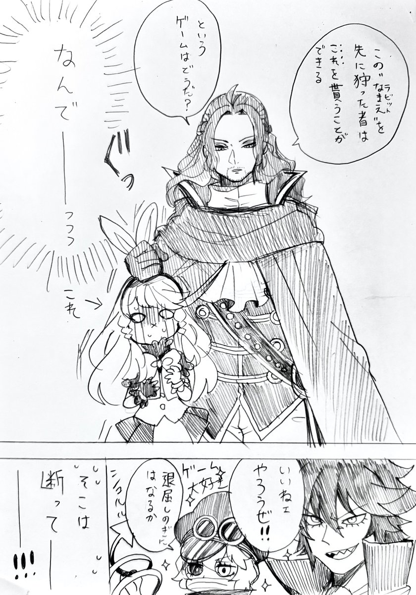 ☘️/♻️/🦒gm ⚠︎謎時空 ⚠︎顔あり夢主ちゃん #OP夢