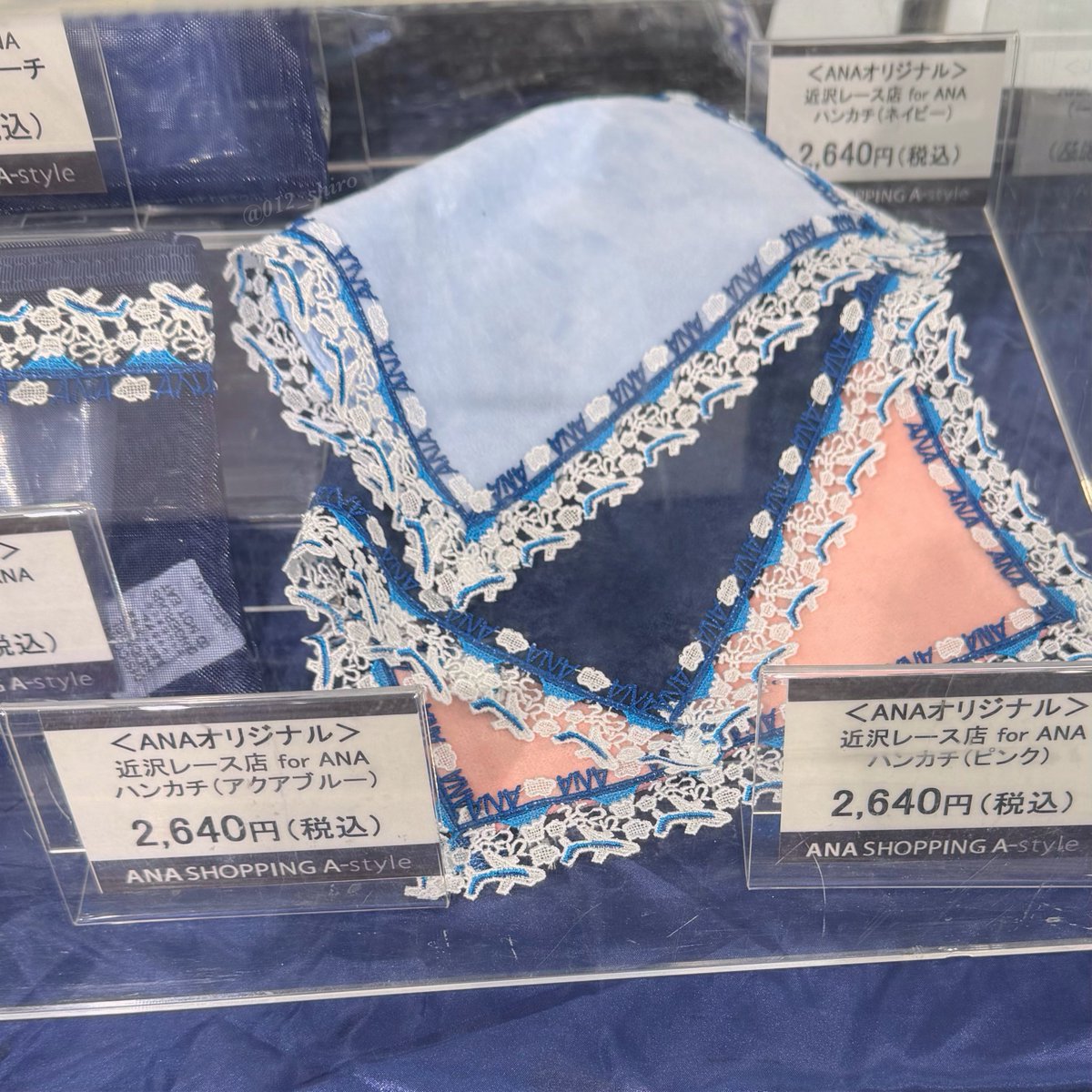 近沢レースとANAの神コラボ、機内販売じゃなくても羽田空港第2