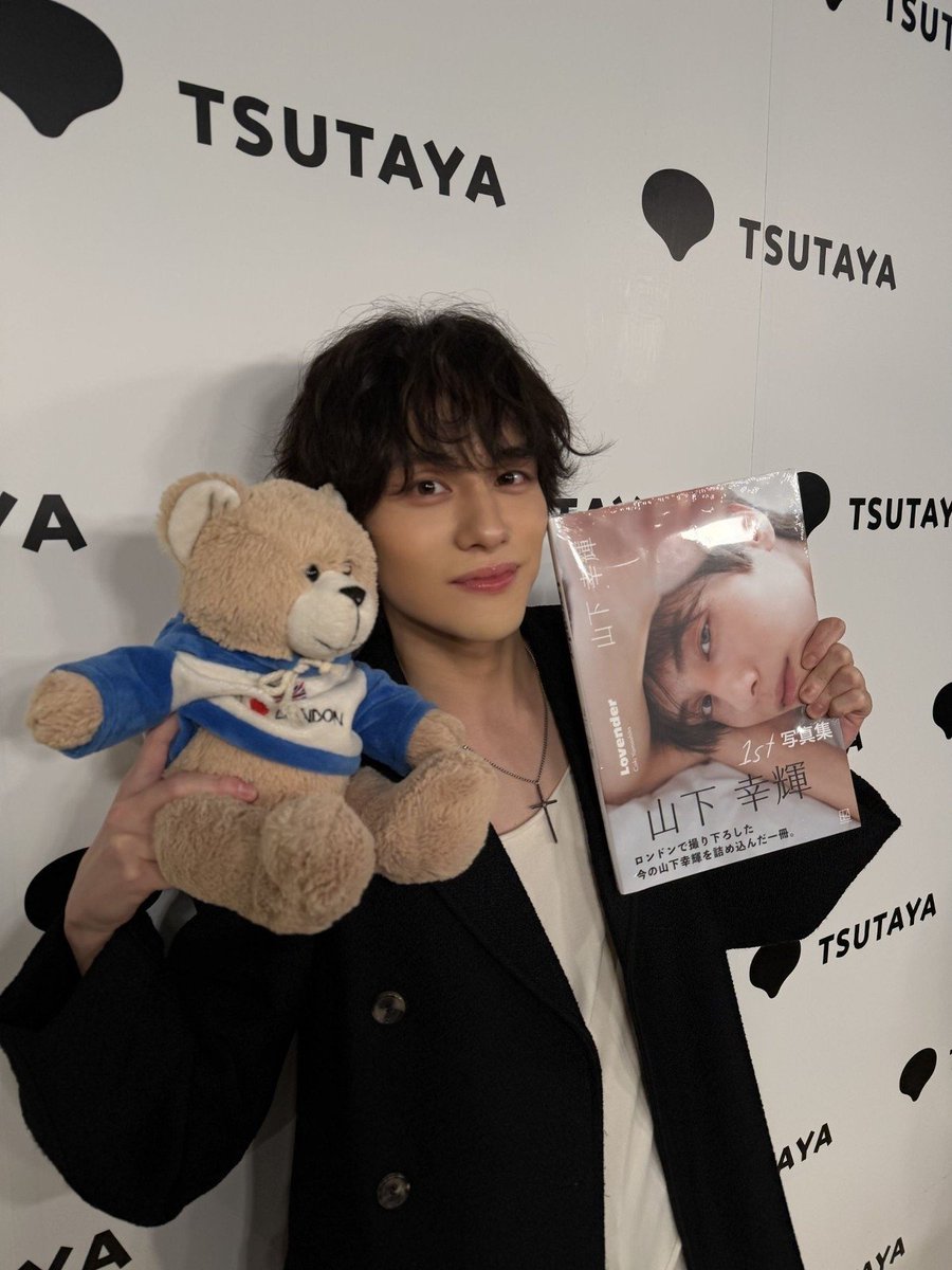 山下幸輝1st写真集「Lovender」【公式】 (@coki_yamashita_) / Posts / X