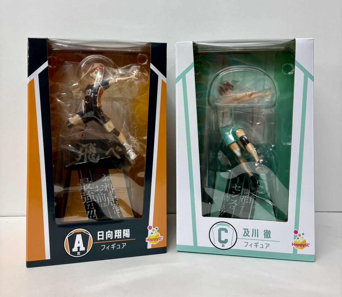 Happyくじ ハイキュー A賞 日向翔陽フィギュア C賞 及川徹フィギュア