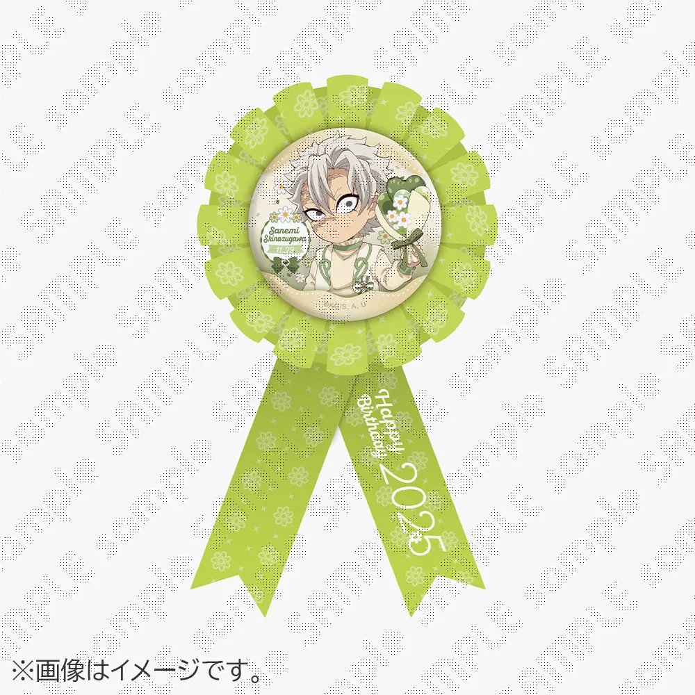 不死川実弥誕生祭 】 ufotableWEBSHOPより、不死川実弥誕生祭2025