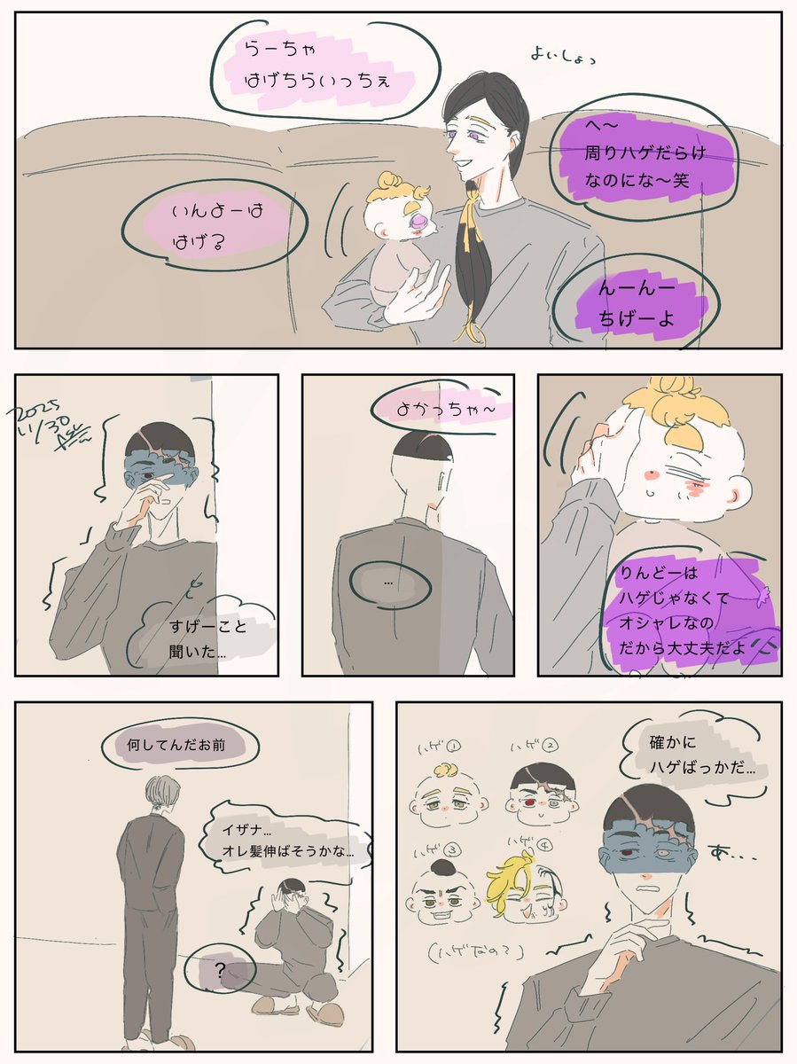 Post by ピピ太郎🖤🩷 on X: 5/5