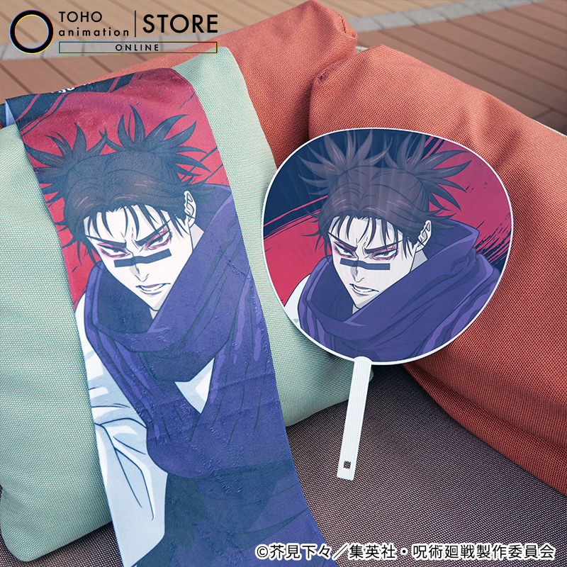 劇場版 #呪術廻戦「#渋谷事変 特別編集版」×「#死滅回游 先行上映