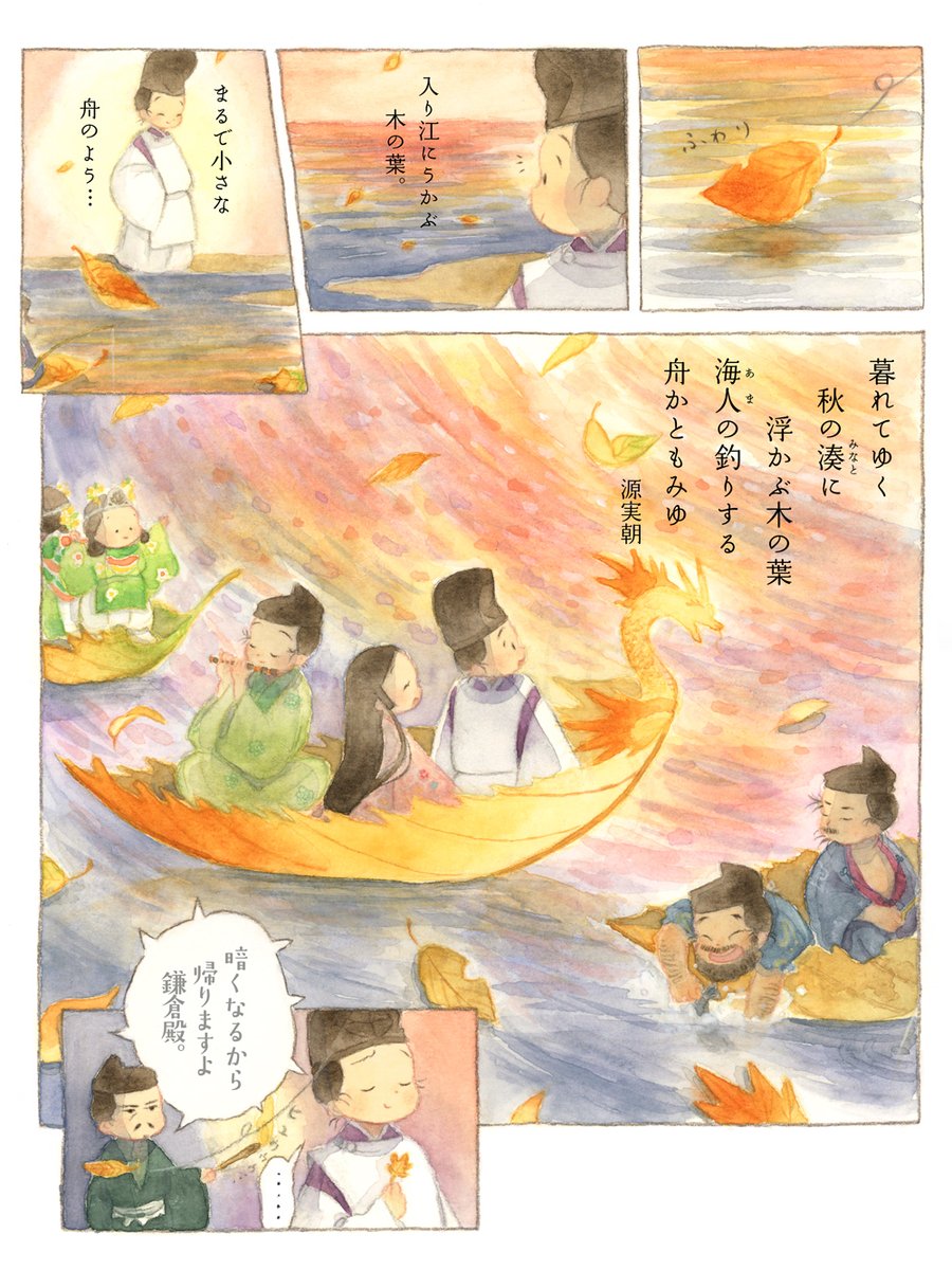 朧月夜 (@quZJ7Uwjix4020o) / Posts / X