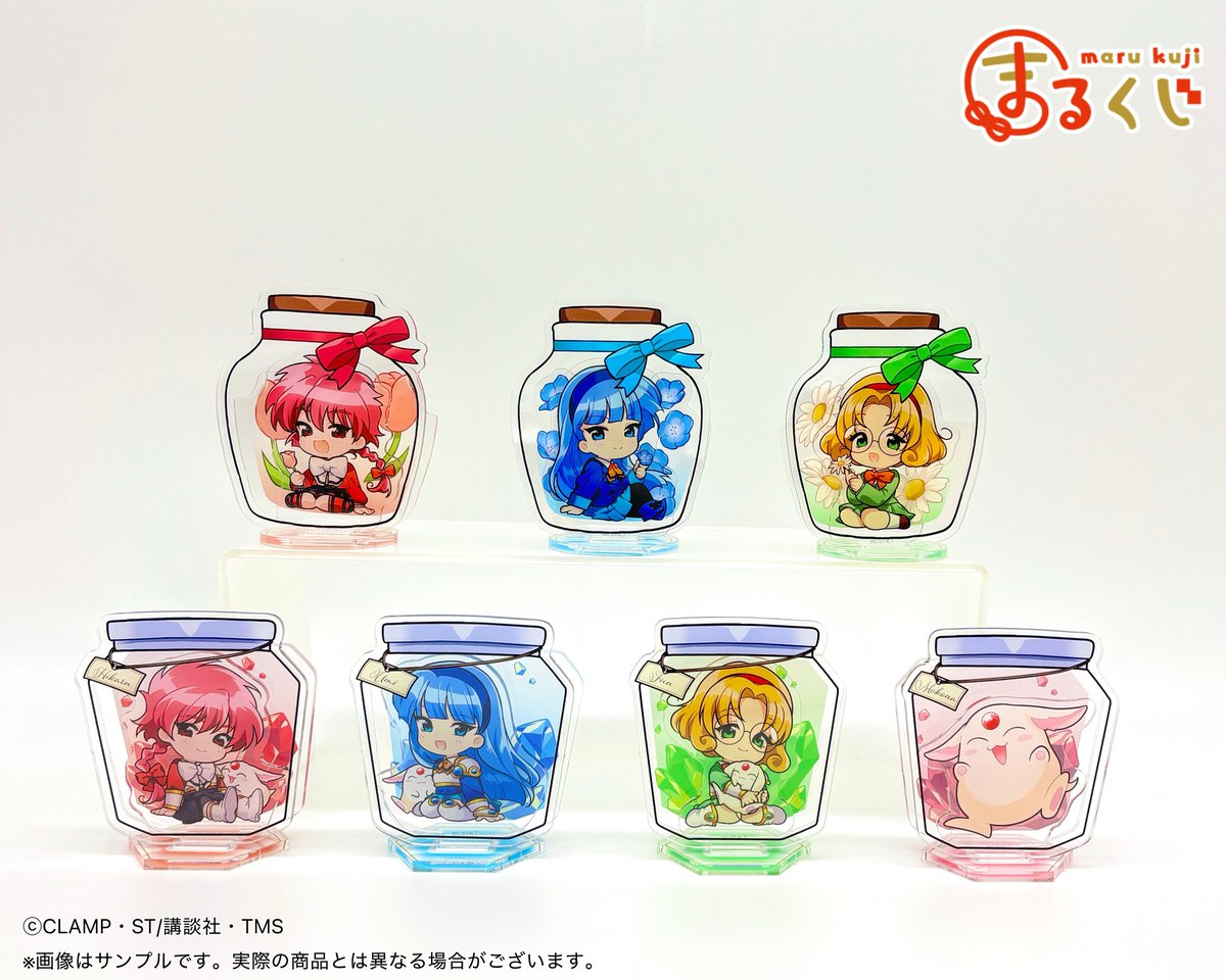 サンプル公開／ まるくじ TVアニメ『魔法騎士レイアース』 ⚔️ 吉賞