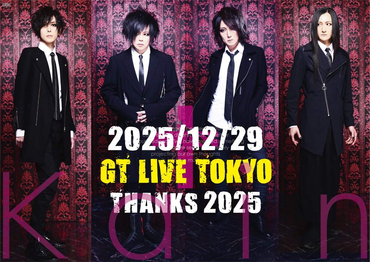 Kαin、2025年を締めくくるLAST LIVE開催決定！ 2025年12月29日（月