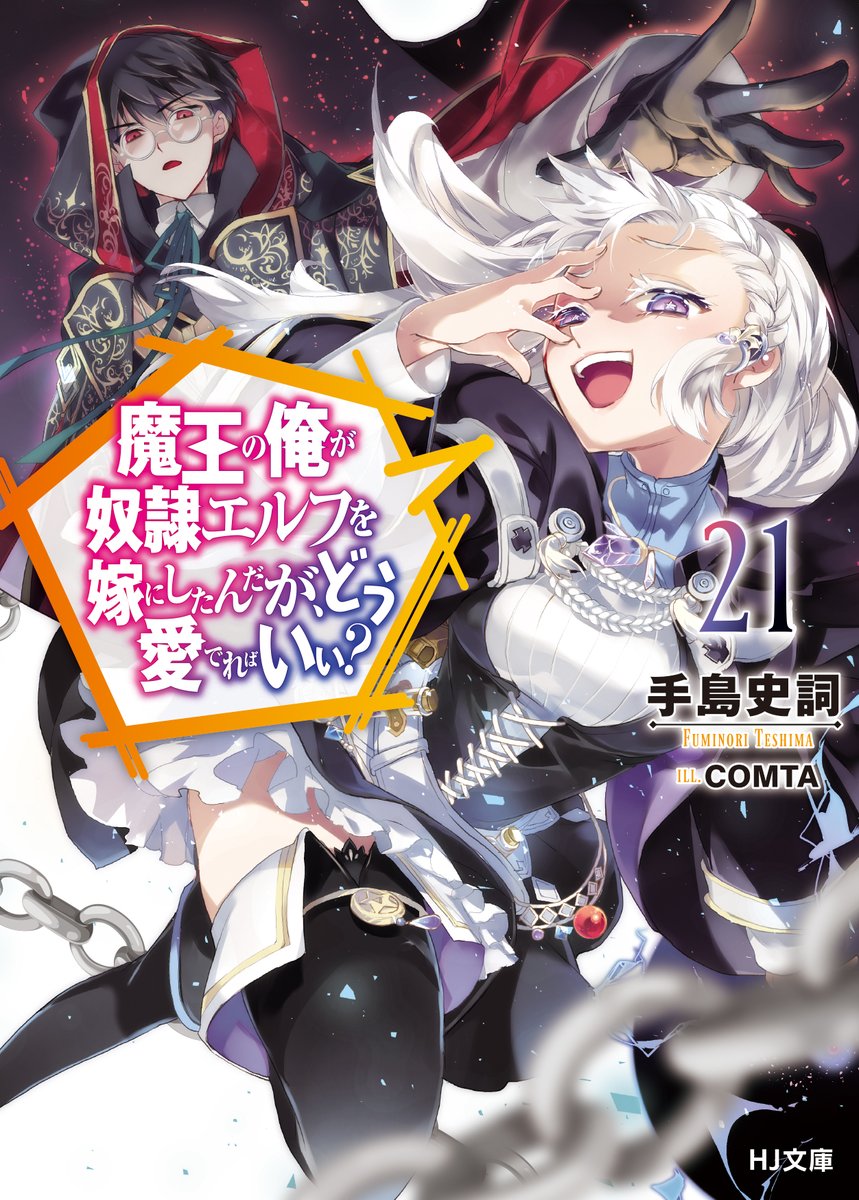 手島史詞@秋桜屋 (@ironimuf8) / Posts / X